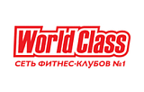 Фитнес-клубы «World Class» 