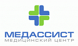 Медицинский центр «МЕДАССИСТ» 