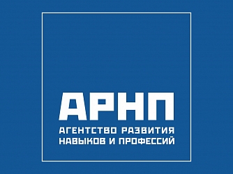 «ФОРМАН Продактс» в очередной раз выступил спонсором финала чемпионата «Молодые профессионалы»