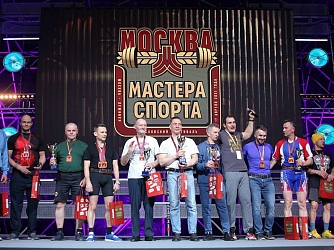 Фестиваль силовых видов спорта «МАСТЕРА СПОРТА»