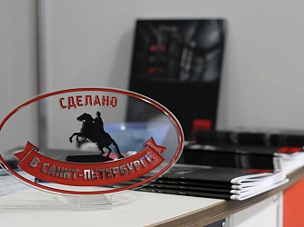 FOREMAN® примет участие в международной выставке фитнес-индустрии MIOFF2017