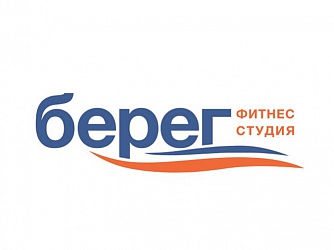Оснащение фитнес-студии «Берег»