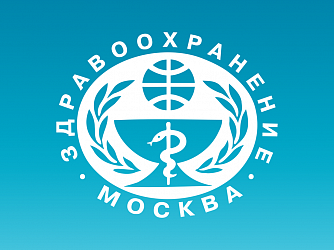 ФОРМАН Продактс на выставке Здравоохранение-2014