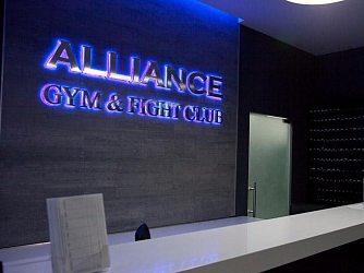 Фитнес-клуб «ALLIANCE»