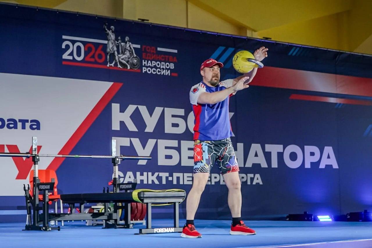Всероссийский турнир по ПОДА-пауэрлифтингу на «Кубок Губернатора Санкт-Петербурга» 
