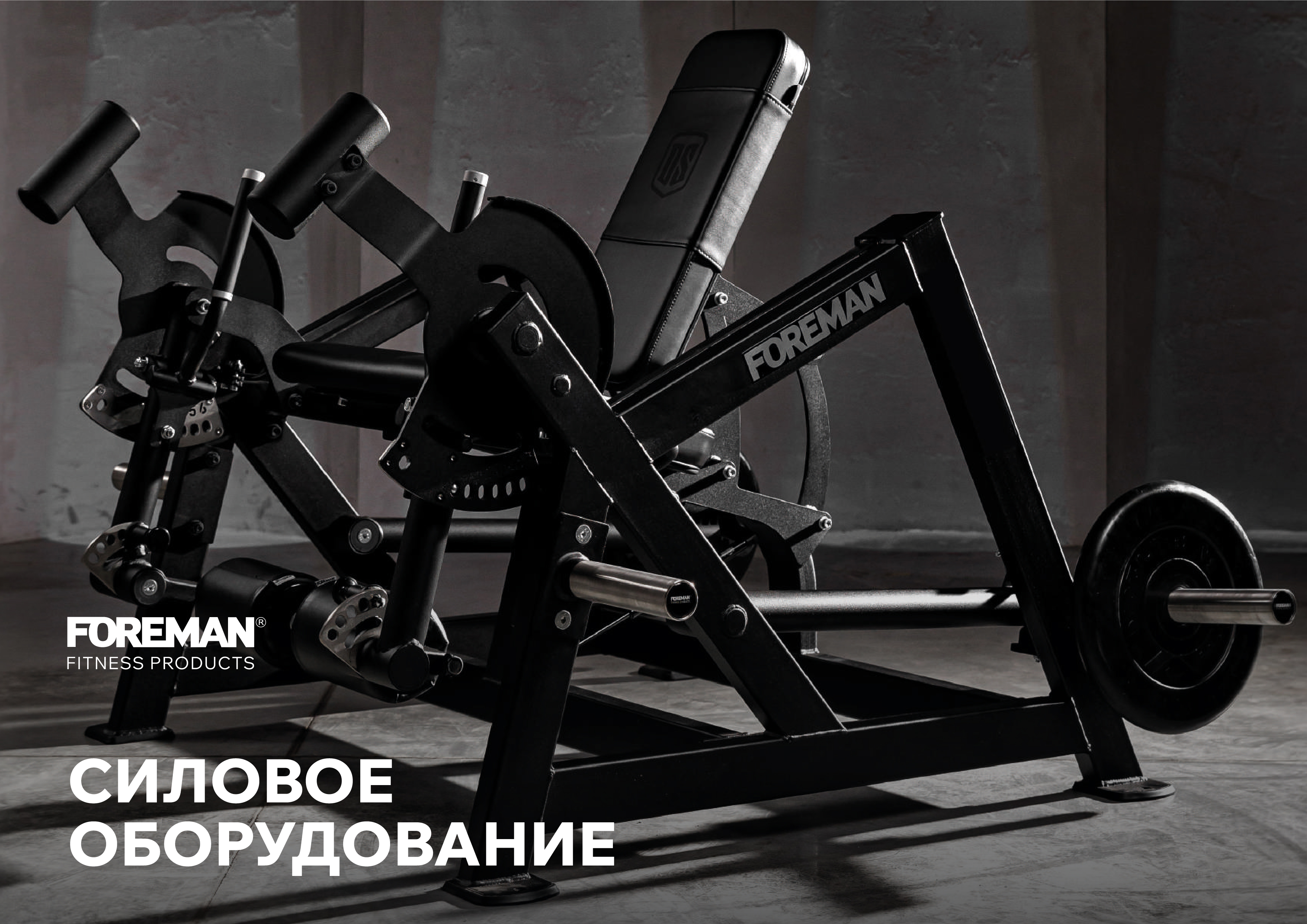 Скачать каталоги (PDF)