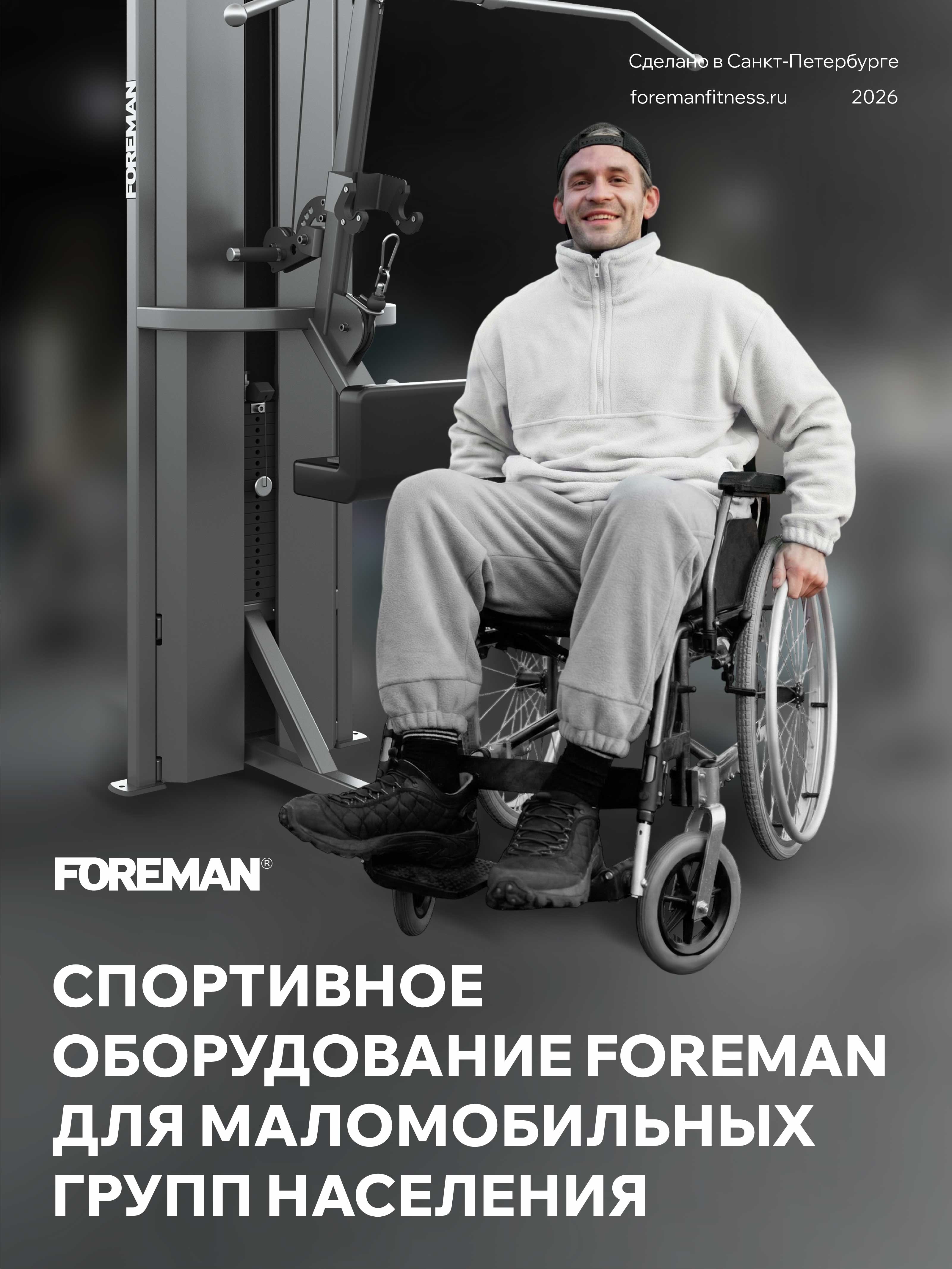 Скачать каталоги (PDF)